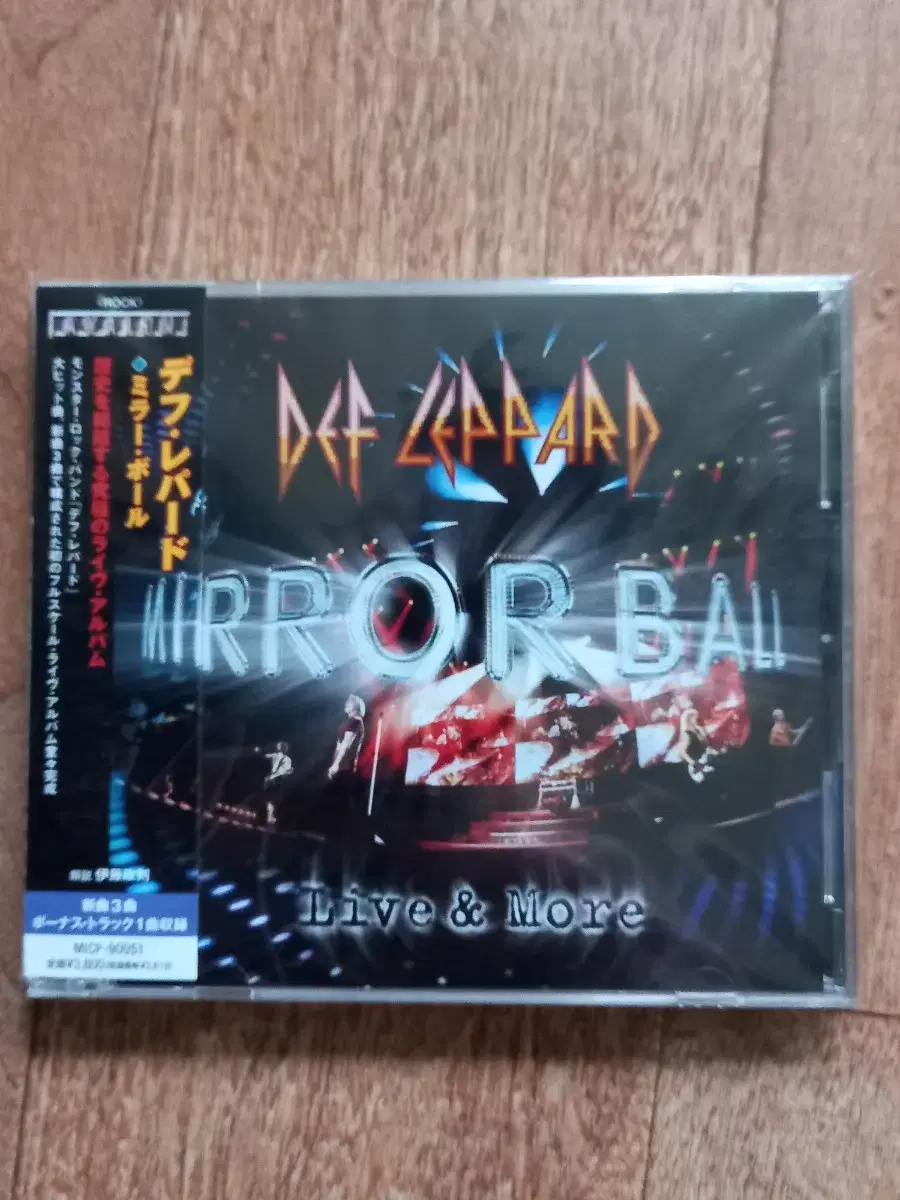 def leppard 2cd